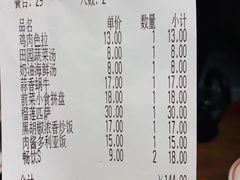-萨莉亚意式餐厅(杭州滨江天街店)