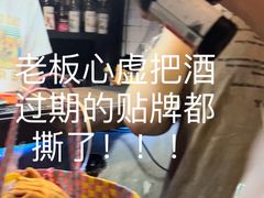 -M-3 PUB(创智天地店)
