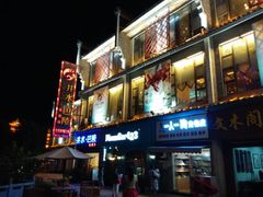 android_upload_pic-巴陵全鱼席(湖南老字号汴河街店 )