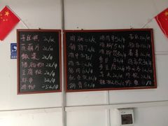 -珍成炸滋味