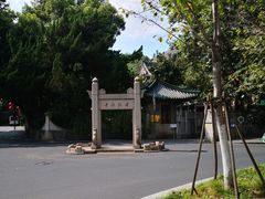 -廖仲恺何香凝墓