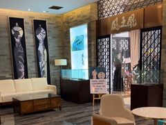 -佛山顺德香云纱园林酒店(清晖园店)