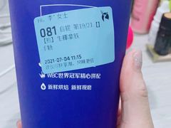 生椰拿铁-瑞幸咖啡(新世界中心店)