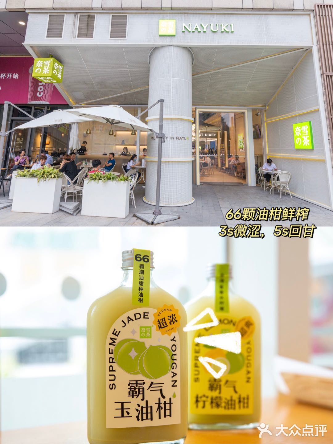 请收好这份下午茶合集💥让你吃喝停不下来