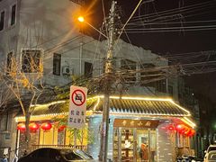 -粤秀小厨·广式早茶(辽宁路店)