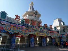 -厦门方特梦幻王国