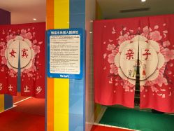 -宝燕乐园(闵行旗舰店)