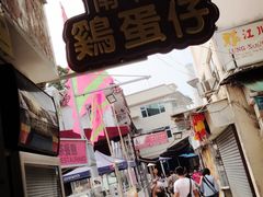 -南丫岛