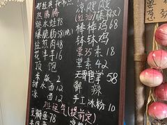-艺味深尝(云锦路店)