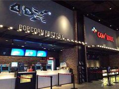 -CGV影城(源著IMAX店)