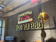 -白玉串城(南六中路店)