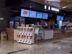 -SFC上影影城(新世界店)
