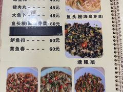 -标记好食