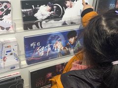 -微店Park(上海静安大悦城店)