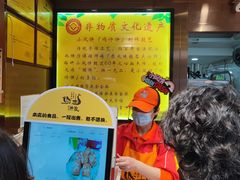 -诚志饼家·小凤饼非遗传承(中山六路店)