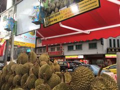 门面-空军山芭榴莲