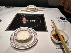 -许府牛火锅(信义坊总店)