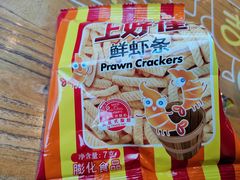 -海盗虾饭·剥好的小龙虾饭(SOHO尚都店)
