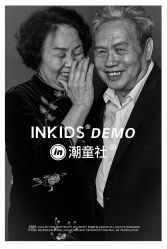 -INKIDS潮童社儿童摄影(朝阳大悦城店)