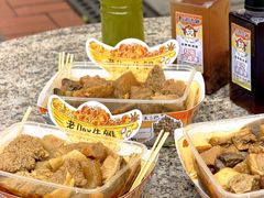 -老day牛杂(官也街总店)