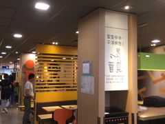 -麦当劳(萧山国际机场T3航站楼店)