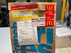 -麦当劳(武昌火车站店)