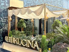 -龟兹KUCINA·新疆菜(前滩L+PLAZA店)