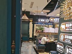 -樱煦和牛寿喜烧(如皋吾悦广场店)