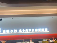 -金芙蓉|湘味小炒·鲜炒黄牛肉(淮安生态新城吾悦店)