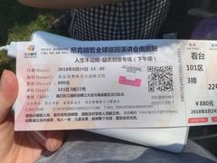 -梦之蓝青奥体育公园体育馆