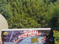 -将军关探险漂流