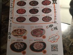 菜单-猪啊牛呀羊啊铜盘烤肉(正大广场店)