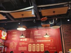 -车沾巷·重庆老味豌杂面