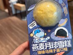 -盒马鲜生(皇庭广场店)