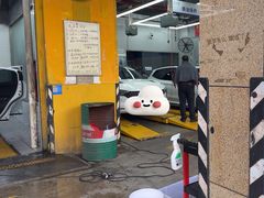 -车享家汽车养护中心(红牌楼店)