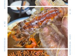 -三妹小龙虾·黄油蟹(华侨城总店)