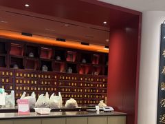 -南京君和堂中医门诊部