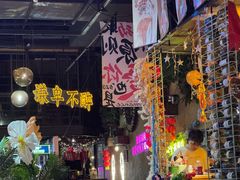 -胡桃里乐队酒馆(广州塔店)