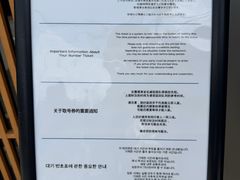 -面屋 猪一