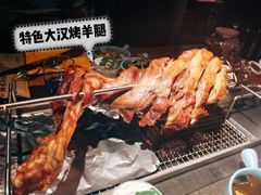 特色大汉烤羊腿-那些年记忆烧烤