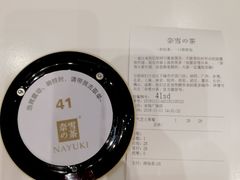 -奈雪的茶(金地广场店)