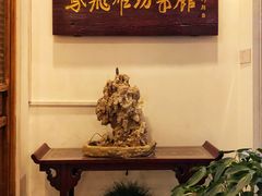 -辣子鸡背(九龙山店)