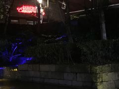 -铜锣湾·有麝自然香(重庆新天地店)