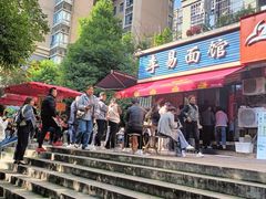 -李易面馆(树木岭店)