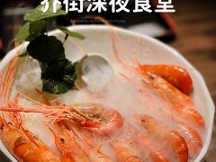 -乔街深夜食堂·小龙虾·高压锅生蚝(杭州总店)