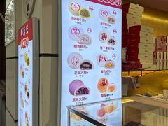-邵万生食品公司(南京东路店)