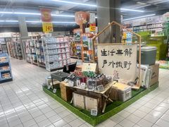 -大润发(南湖店)