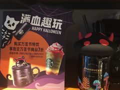 -星巴克(北京三里屯SOHO一店)