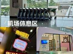 -福州长乐国际机场