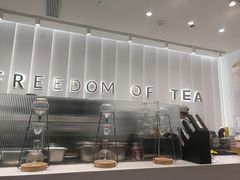 大堂-KUNCHA鲲茶·江西制茶(铜锣湾店)